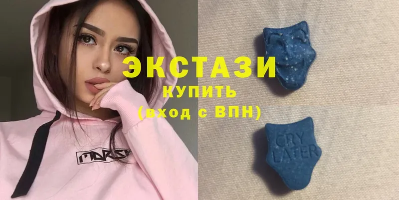 Ecstasy MDMA  Вологда 